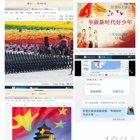 霍城县惠远镇西河坝小学开展“跟习爷爷学用典，做新时代好少年”主题活动