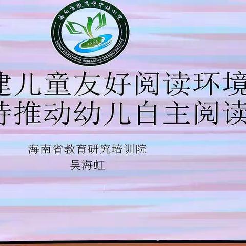 兰洋镇中心幼儿园的美篇