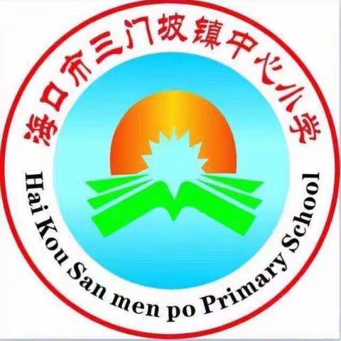 符萍小学英语工作坊送教下乡第五次活动