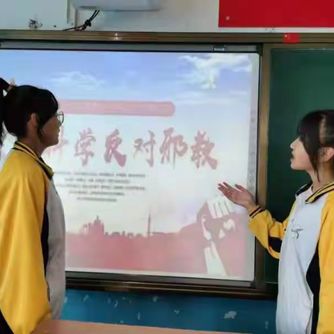 鸡西市第十六中学 开展反邪教、爱生活主题教育活动