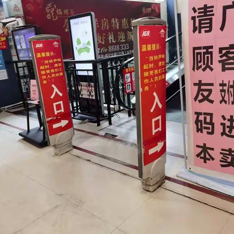 咸宁店机会点图片2