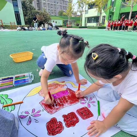 海科中班组，团圆庆国庆