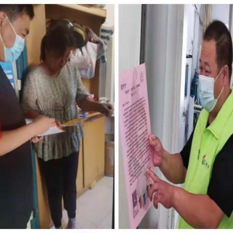 河东街道所属辖区内各物业开展生活垃圾分类入户宣传