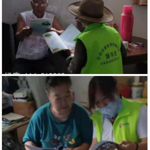 广安街道一印社区开展垃圾分类入户宣传活动