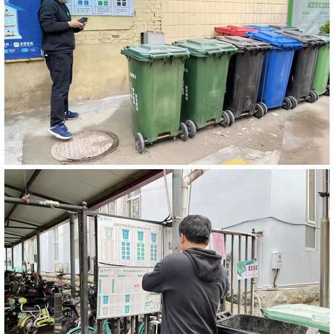 长安区垃圾分类办公室督导检查各街镇垃圾分类工作