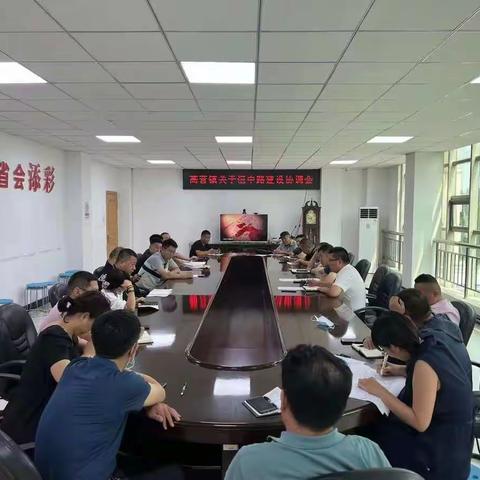 高营镇召开垃圾分类推进会