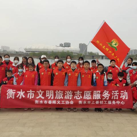 桃李寻春•文明旅游我宣传