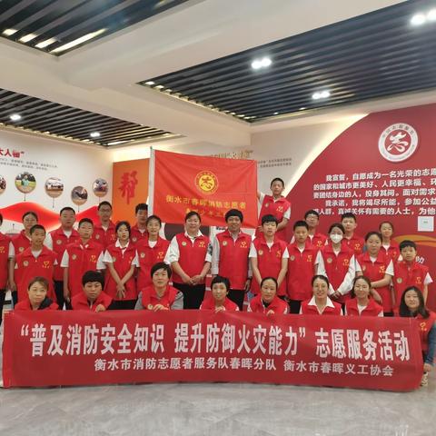 普及消防安全知识提升防御火灾能力
