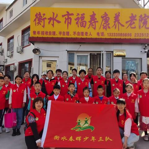 以爱为名～传递温暖寸草心敬老爱老志愿服务活动