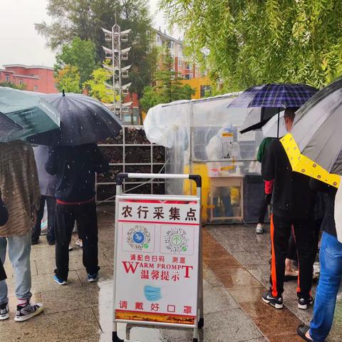 不惧风雨，战“疫”有我