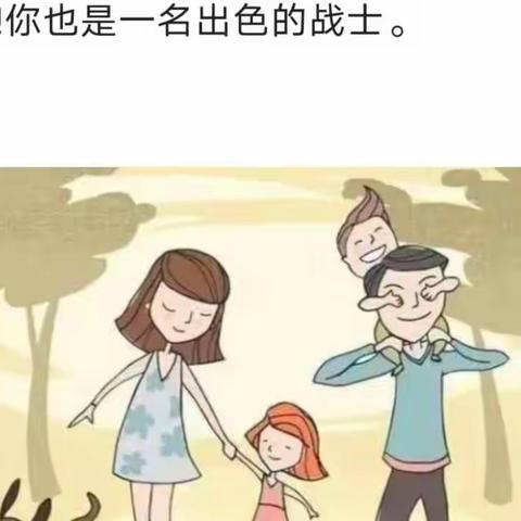 “抗击疫情我们在行动”第四中心幼儿园小一班