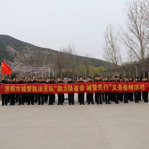 “三比三强”之抓钢班子带铁队伍|训练淬炼担当 植树倡导公益