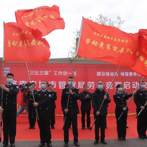 “三比三强”之劳动竞赛 | 在城市品质提升中站排头当先锋