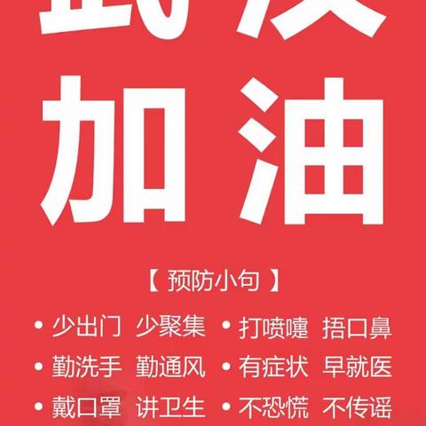 【不平凡的2020，不平凡的古贤一中】"持续教育，战胜疫情"我们在行动