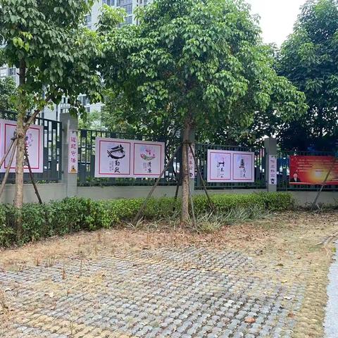茶园街道：精心打造廉政文化长廊