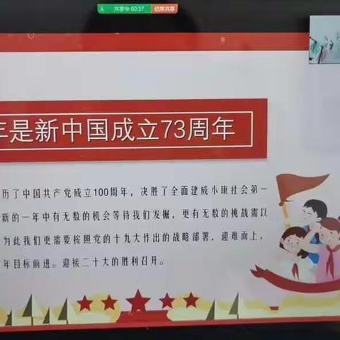（佳木斯市建三江第一高级中学高二十七班）吾辈少年，爱国为先.