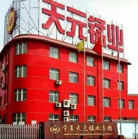 锰一厂员工风采