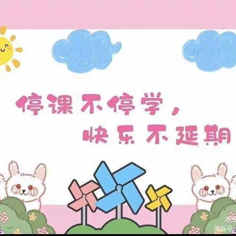 小班社会——《我不乱发脾气》