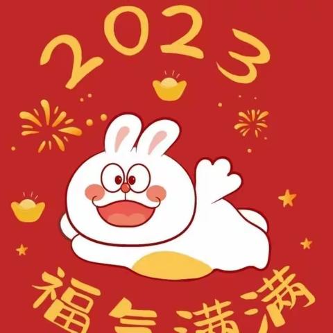 送给沈一航小朋友的祝福