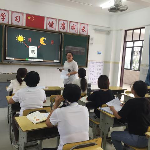 联东中学(小学部)语文教学磨课活动