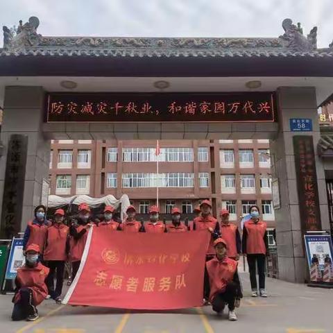 “文明交通我先行，绿色环境靠文明”——济水宣化学校六年级七班志愿服务