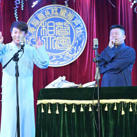 周末好去处，来茶馆听听相声 半趣斋相声茶社