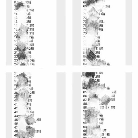 暖阳承载爱心，汗水传递温情—万绿丛中一缕交行“红”