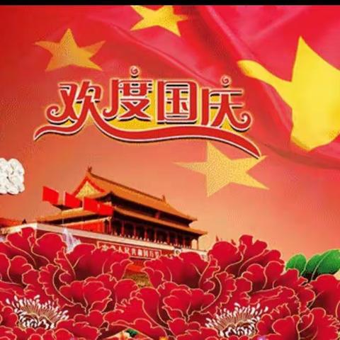 🇨🇳“喜迎国庆，✨礼赞祖国”——绿景水岸幼儿园🎈庆国庆《重走长征路》主题活动💐。