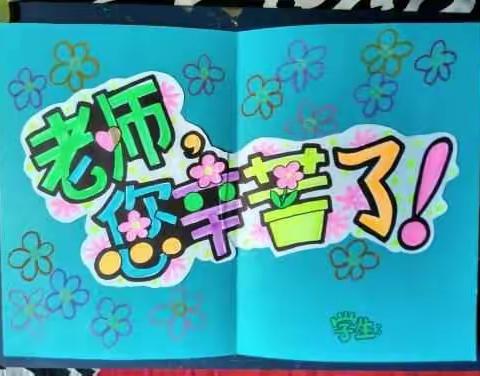 加加宜温馨祝愿: