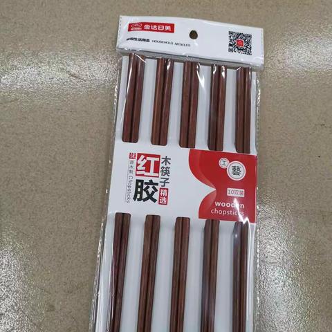 加加宜给您餐桌添色彩