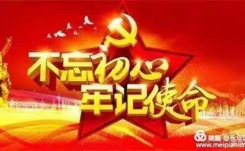 收听收看全市巩固脱贫成果后评估业务培训会