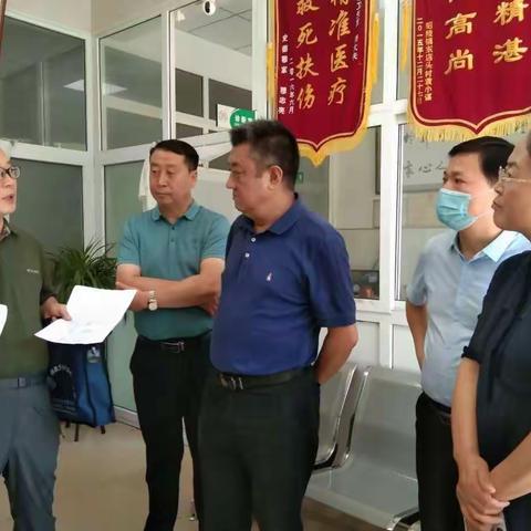 省卫健委来礼调研易地扶贫搬迁集中安置点医疗卫生服务工作