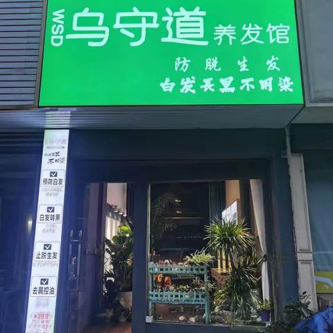 文定街一品台281号商铺出租，年租金1.6万，房东豪装了的，有转让费，可以谈！面积48平，适合做工作室📲67554