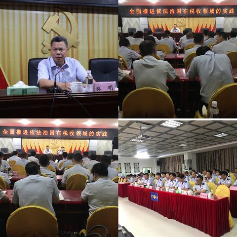 省局领导到我局开展基层调研活动