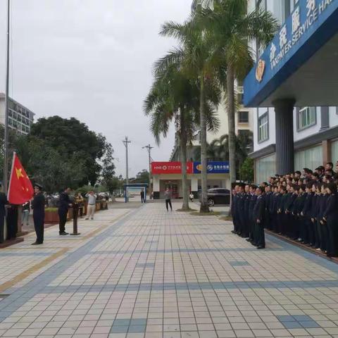 节后升国旗 凝心聚合力——万宁市税务局节后上班第一天举行升国旗仪式暨重温入党誓词