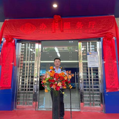 万宁市税务局举行新办公场所揭牌仪式