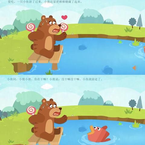 甜甜的棒棒糖🍭