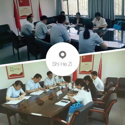 新疆区分行兵团业务部到石河子市分行开展公司金融重点工作专题调研及重点项目推进