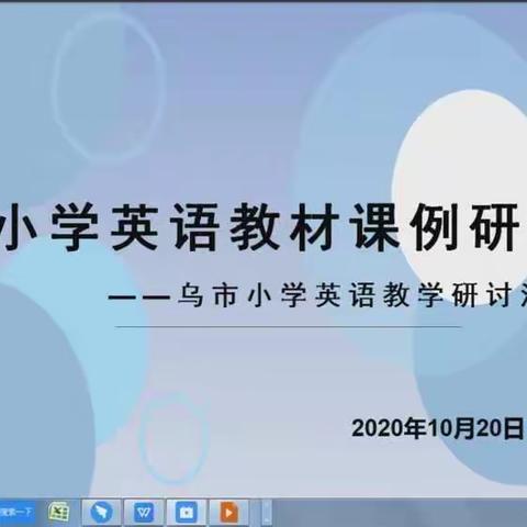 线上学习优秀课例，线下精进业务能力