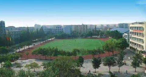 筑梦2020   不负韶华---泸化中学高三年级组致高2020级新生