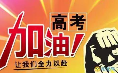 奋战“三诊”，砥砺前行——泸化中学高2017级备考记