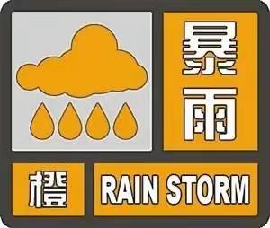 暴雨、台风天，停课指引在这里！