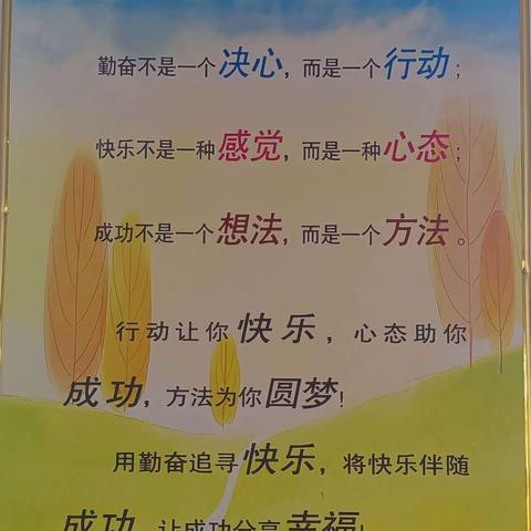 瓦店镇中心小学四(1)班第一次主题班会第一次国旗下讲话竞选赛