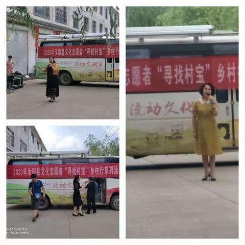 文化志愿团队下乡义演