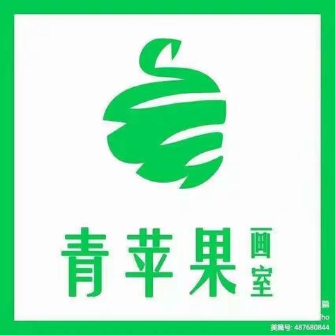 🍏青苹果画室🍏2022年十一🈷课程第四周城西校区