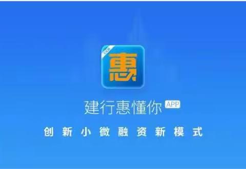 【吐鲁番分行】绿洲东路支行走进社区开展“惠市·惠企”普惠金融沙龙