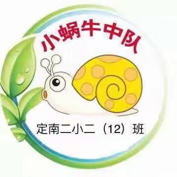 定南二小二（12）班小蜗牛教室——《奇妙的大自然》精美卡片展示