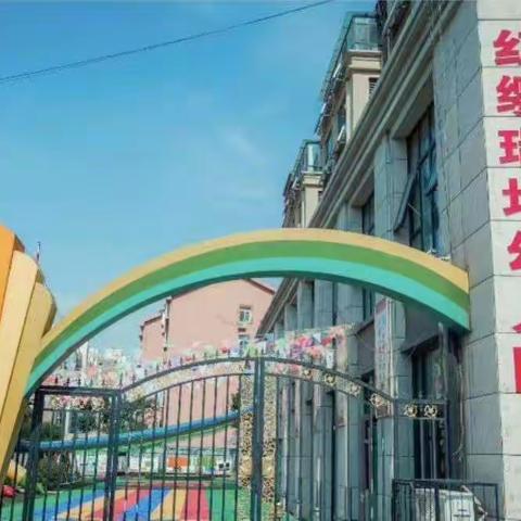 【红缨瑞地幼儿园】苗一班“欢欢喜喜迎虎年”元旦主题活动圆满落幕