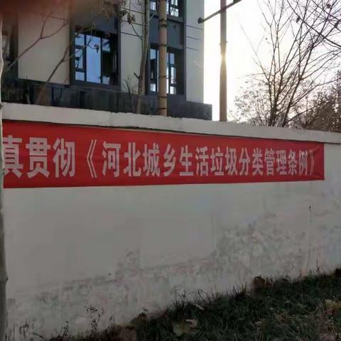 认真贯彻《条例》仓兴街社区在行动