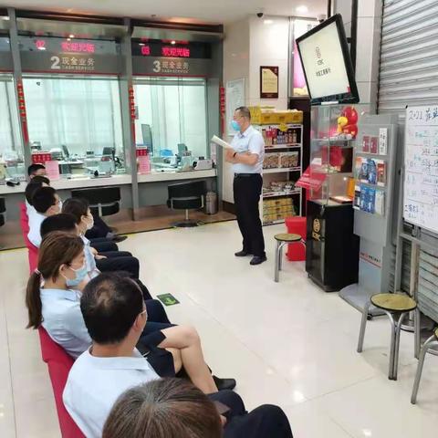 台东延安路支行开展“警示与反思”大讨论活动